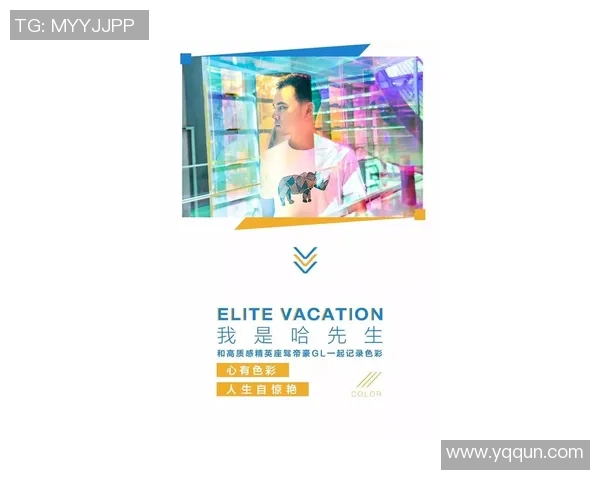 深度对话：探索赵丽在和平精英中的成长与人生哲学