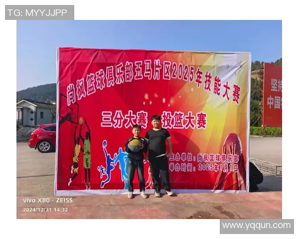 团结奋进的篮球梦同志们一起投篮共创辉煌未来