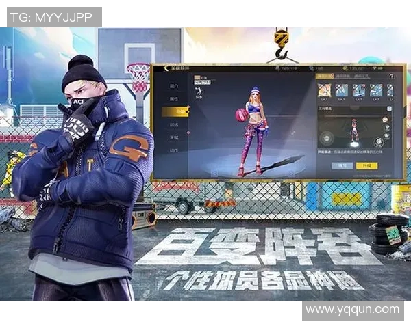 在mac平台上畅玩街头篮球体验无限乐趣与激情的完美结合