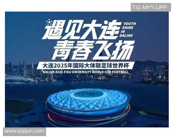 大连大足球的崛起与未来展望:重塑城市文化与体育精神的完美结合 大连大足球的崛起与未来展望:重塑城市文化与体育精神的完美结合