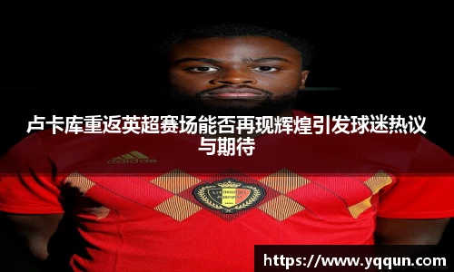 米兰体育